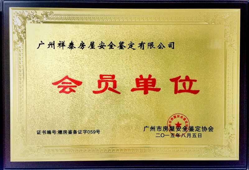 其他榮譽(yù)證書