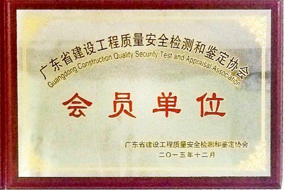 其他榮譽(yù)證書