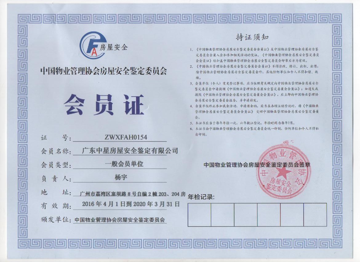 其他榮譽(yù)證書(shū)