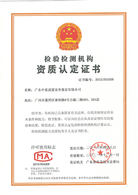 其他榮譽(yù)證書(shū)