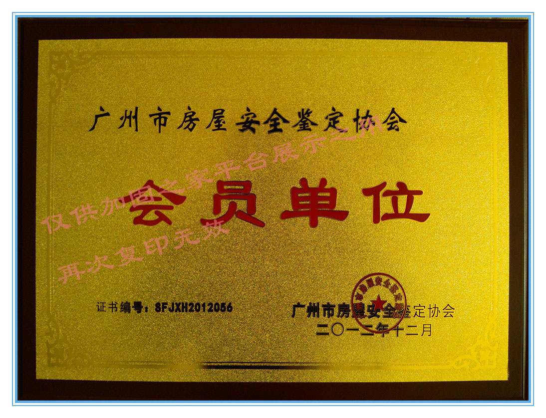 其他榮譽(yù)證書