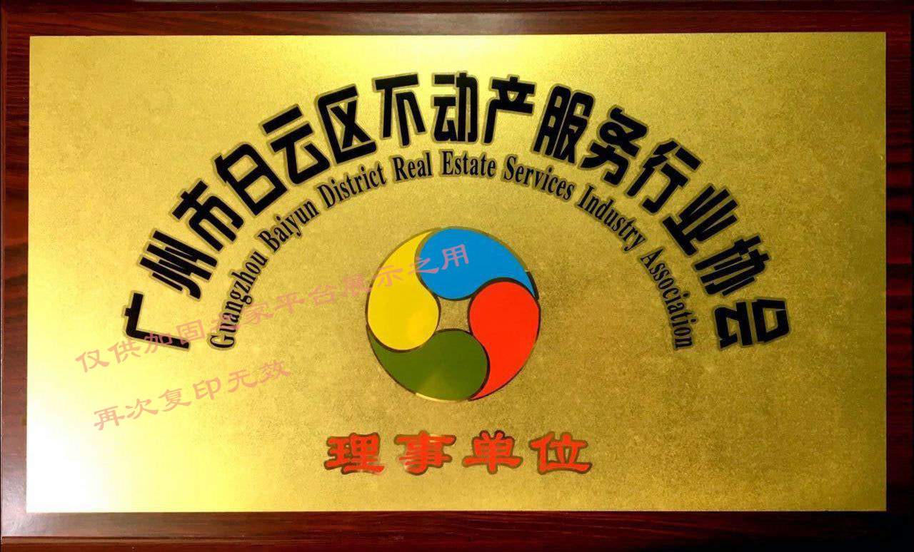 其他榮譽(yù)證書