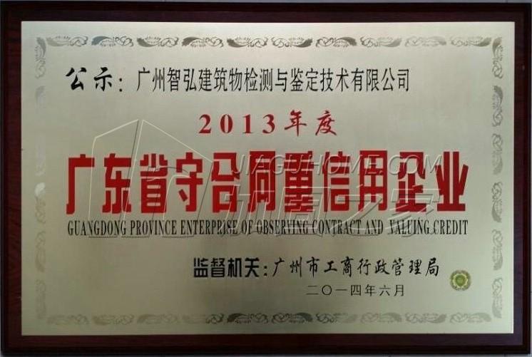 其他榮譽(yù)證書(shū)