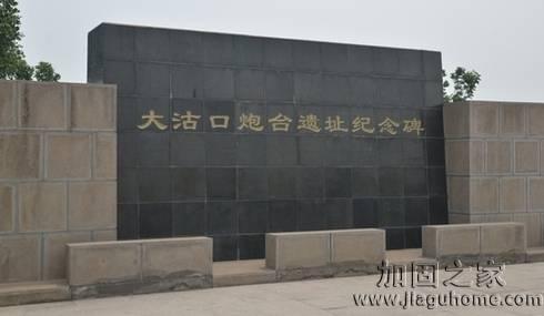 大沽口炮臺(tái)遺址本體開始進(jìn)行地基加固，歷史建筑加固迫在眉睫