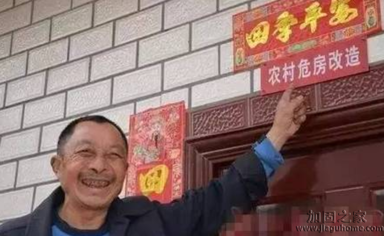 河北10縣76570戶(hù)危房改造加固，每戶(hù)平均補(bǔ)助2.8萬(wàn)