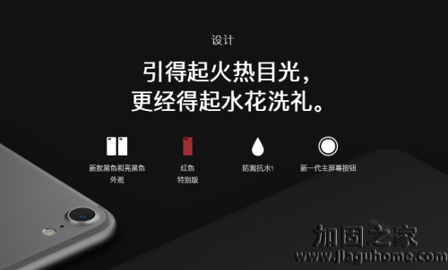 防水的iPhone7進(jìn)水卻不保修！新房“進(jìn)水”又該誰來承擔(dān)過失