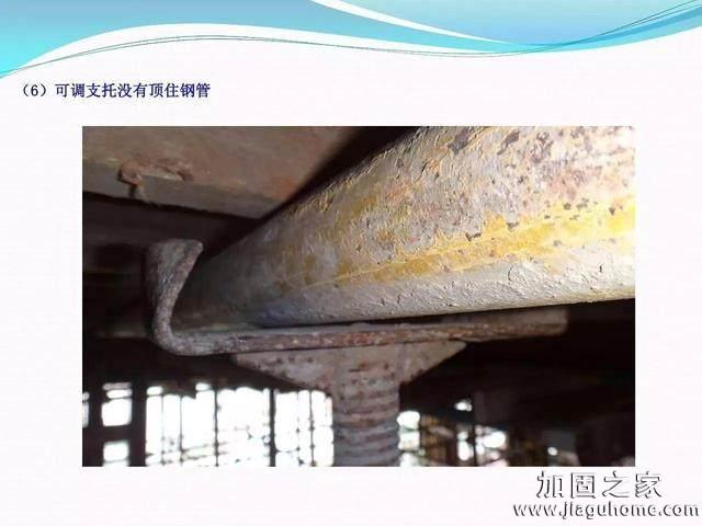 模板支撐體系安全管理的相關(guān)知識、搭建要求、搭設(shè)過程中容易犯的錯誤和安全管理要點