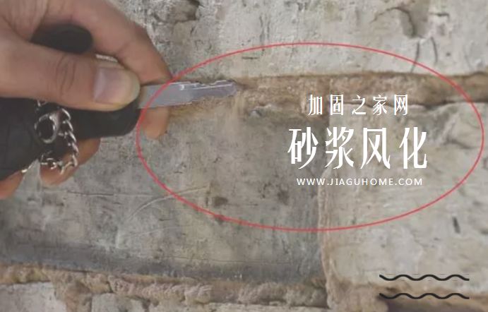 檢測鑒定，房屋的可靠性鑒定內(nèi)容有哪些?