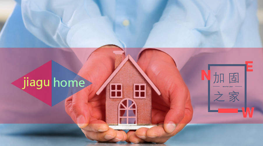 房屋質(zhì)量檢測主要內(nèi)容和注意事項說明！