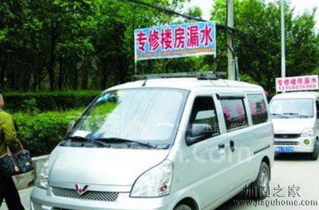 荒野行動(dòng)防水補(bǔ)漏面包車是廣告嗎?