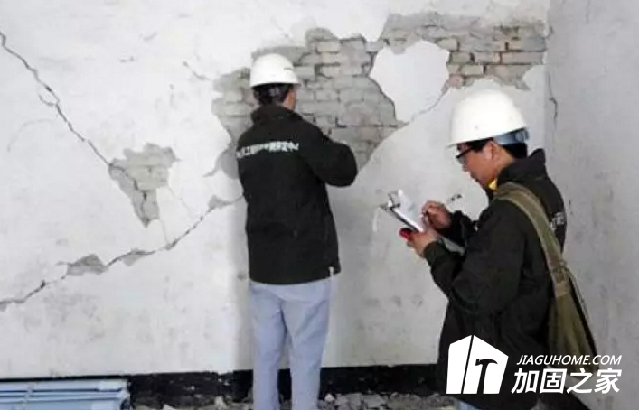 進(jìn)行房屋檢測鑒定