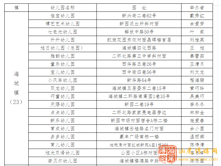 1514258669460410.png 1.png