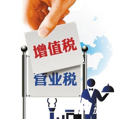 2017年建筑營改增給加固公司帶來了什么影響？