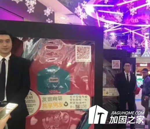 海口現(xiàn)共享男友，加固施工員也能共享嗎?