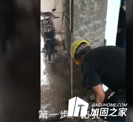 水下植筋膠的施工辦法和過程！清晰完整版植筋膠加固視頻