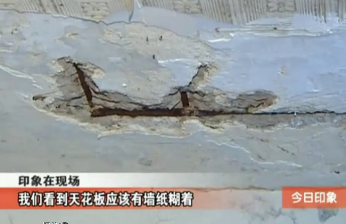 裂縫漏水勿忽視 維施檢測(cè)房屋鑒定專業(yè)機(jī)構(gòu)