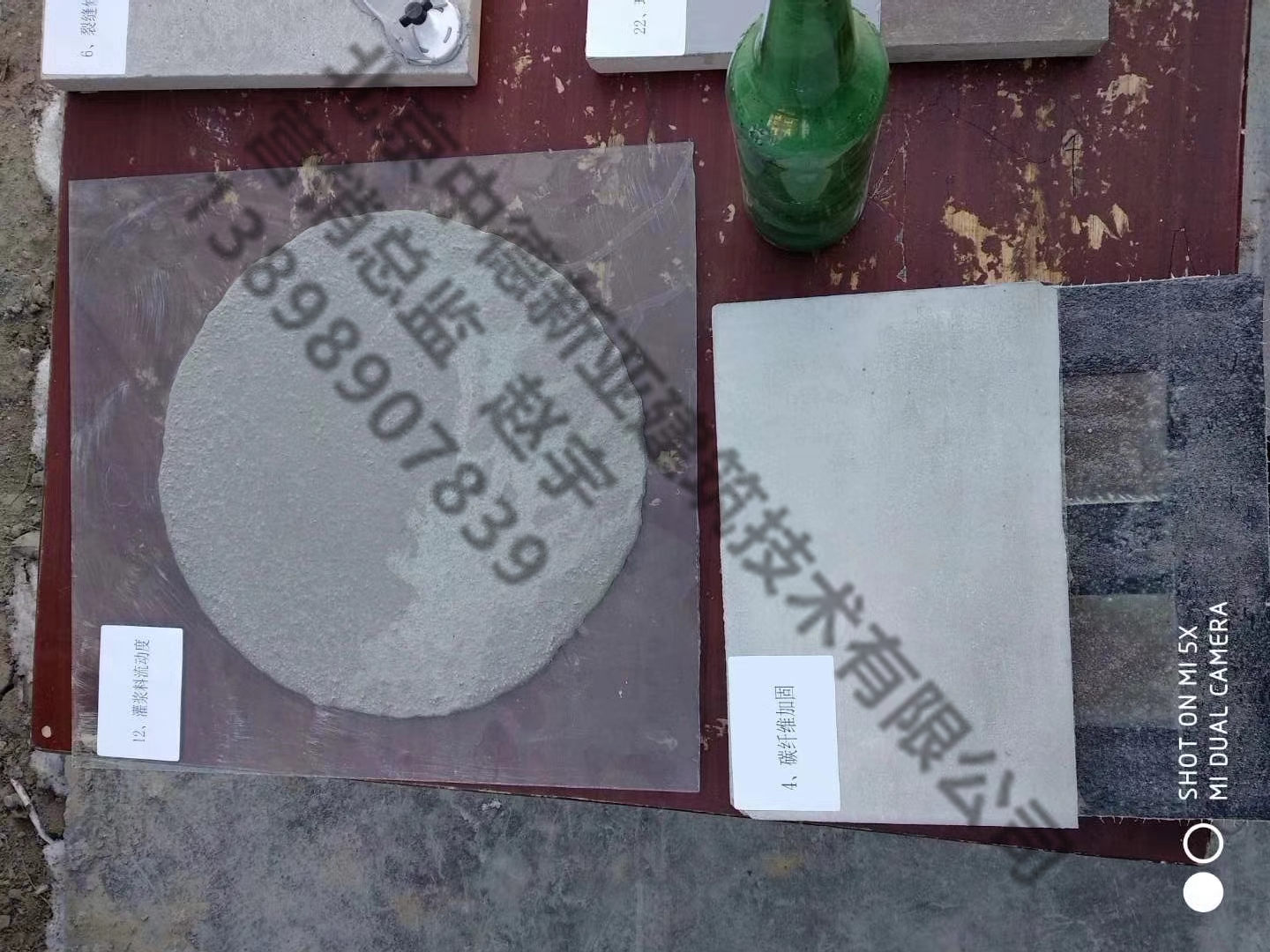 1526863403395036.jpg 流動度測試.jpg