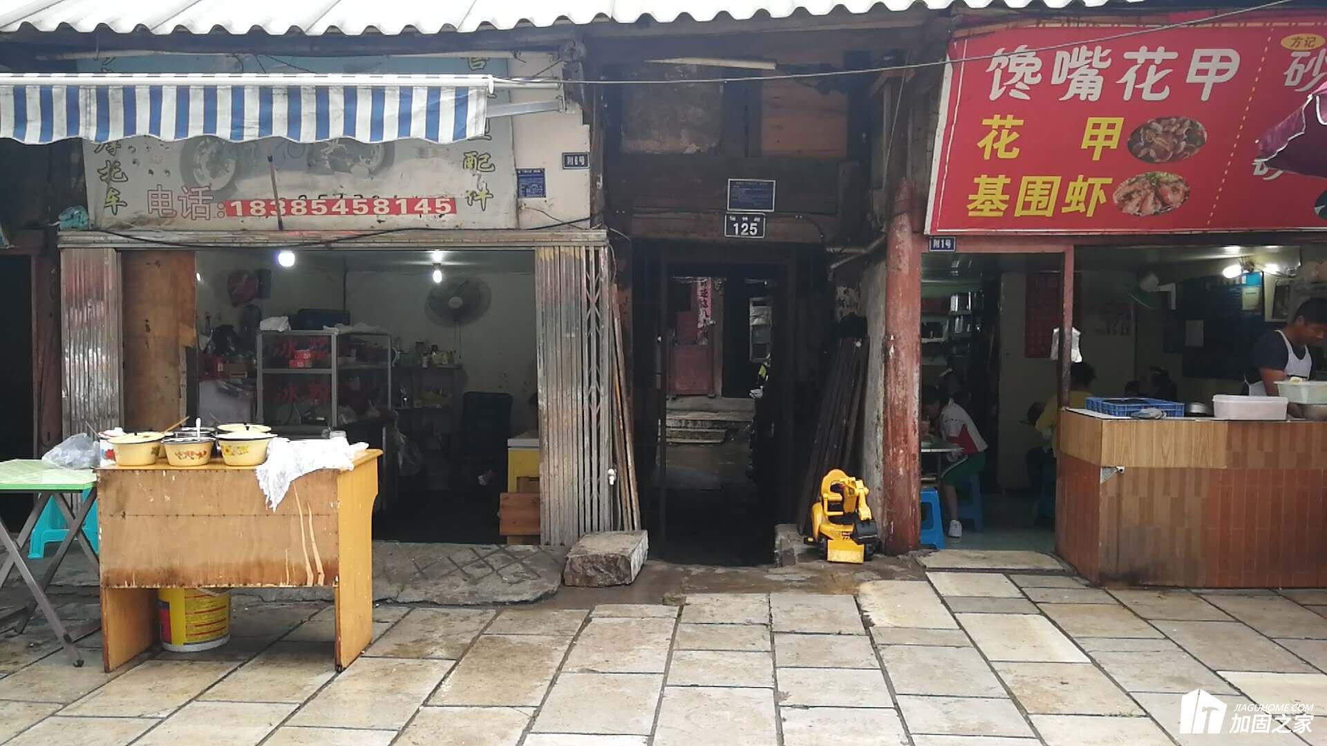 關(guān)于現(xiàn)有磚木結(jié)構(gòu)建筑檢測鑒定的要求