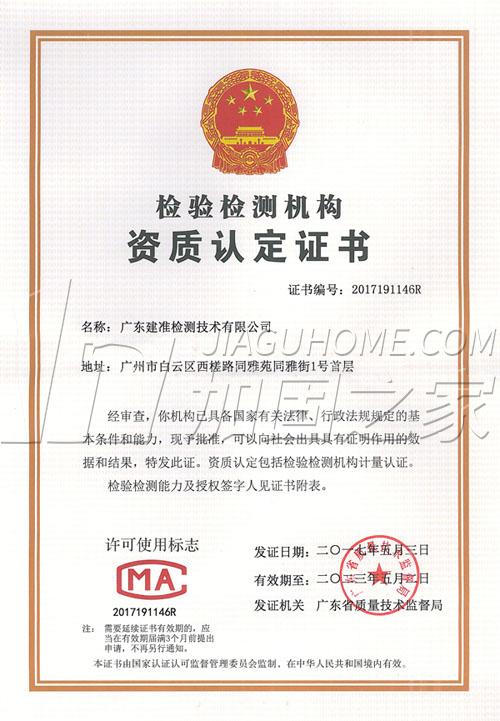 其他榮譽(yù)證書