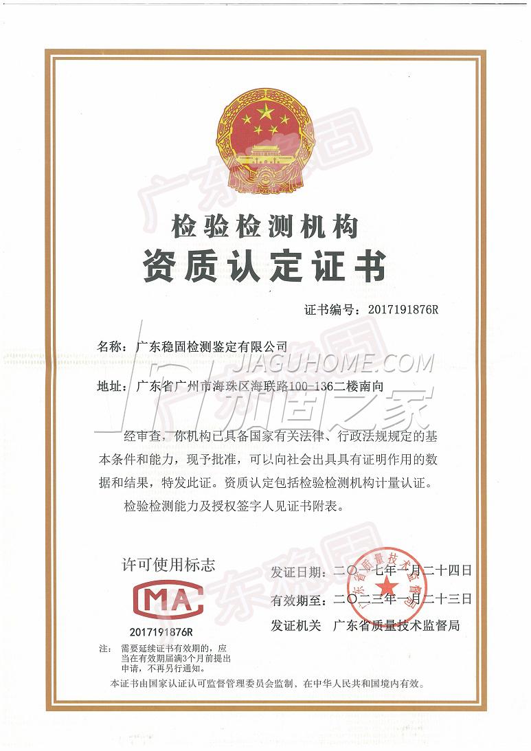 其他榮譽(yù)證書