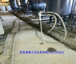 1537865062722567.jpg 注漿7.jpg