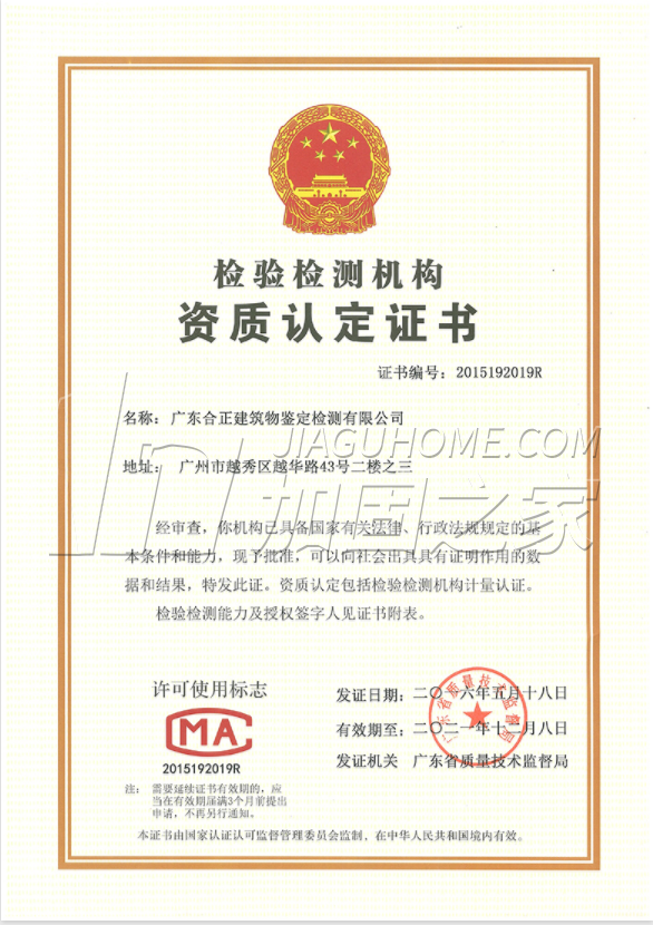 其他榮譽(yù)證書(shū)