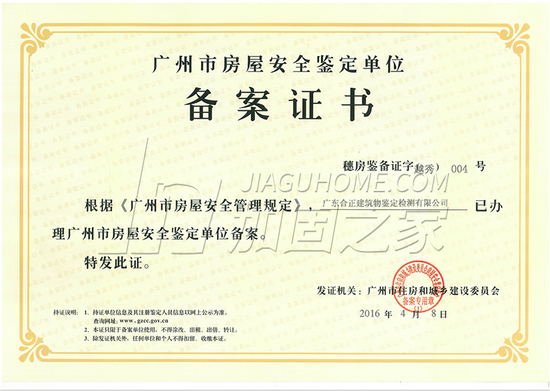 其他榮譽(yù)證書(shū)