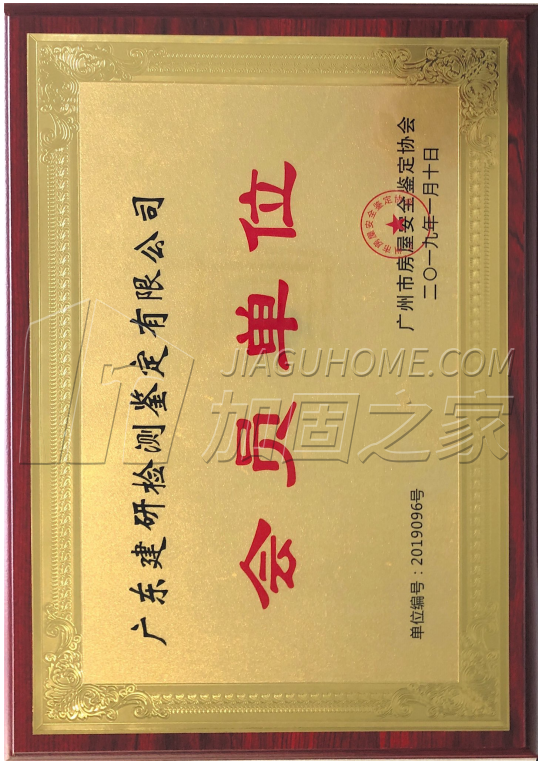 其他榮譽(yù)證書(shū)