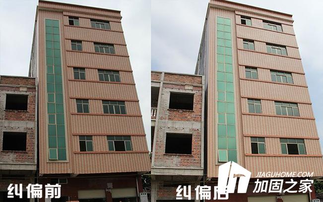 你知道房屋傾斜檢測(cè)內(nèi)容有哪幾點(diǎn)嗎？