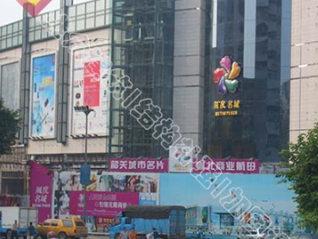 韶關(guān)商業(yè)中心改造加固工程