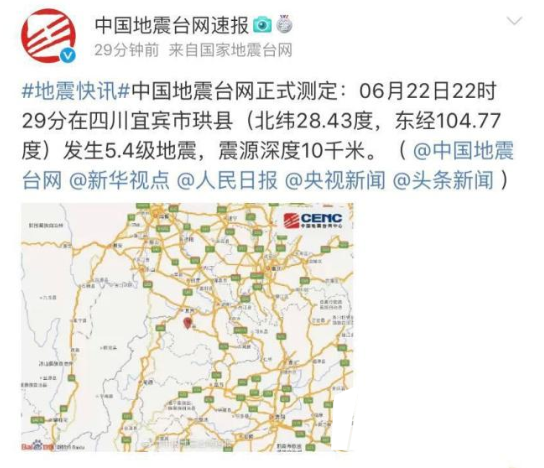 宜賓地震讓我們再次了解房屋抗震加固的有效方法！