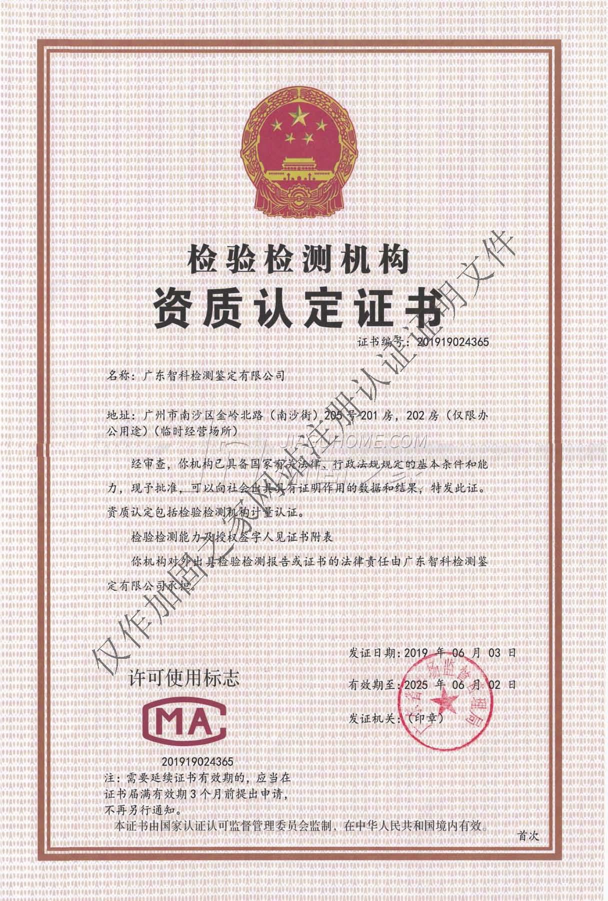 其他榮譽(yù)證書(shū)