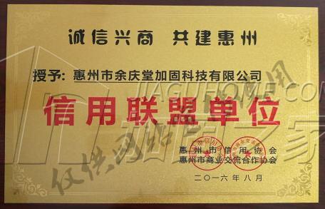 其他榮譽(yù)證書