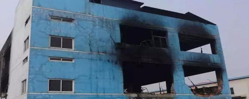 火災(zāi)后房屋損害程度的幾種檢查方法