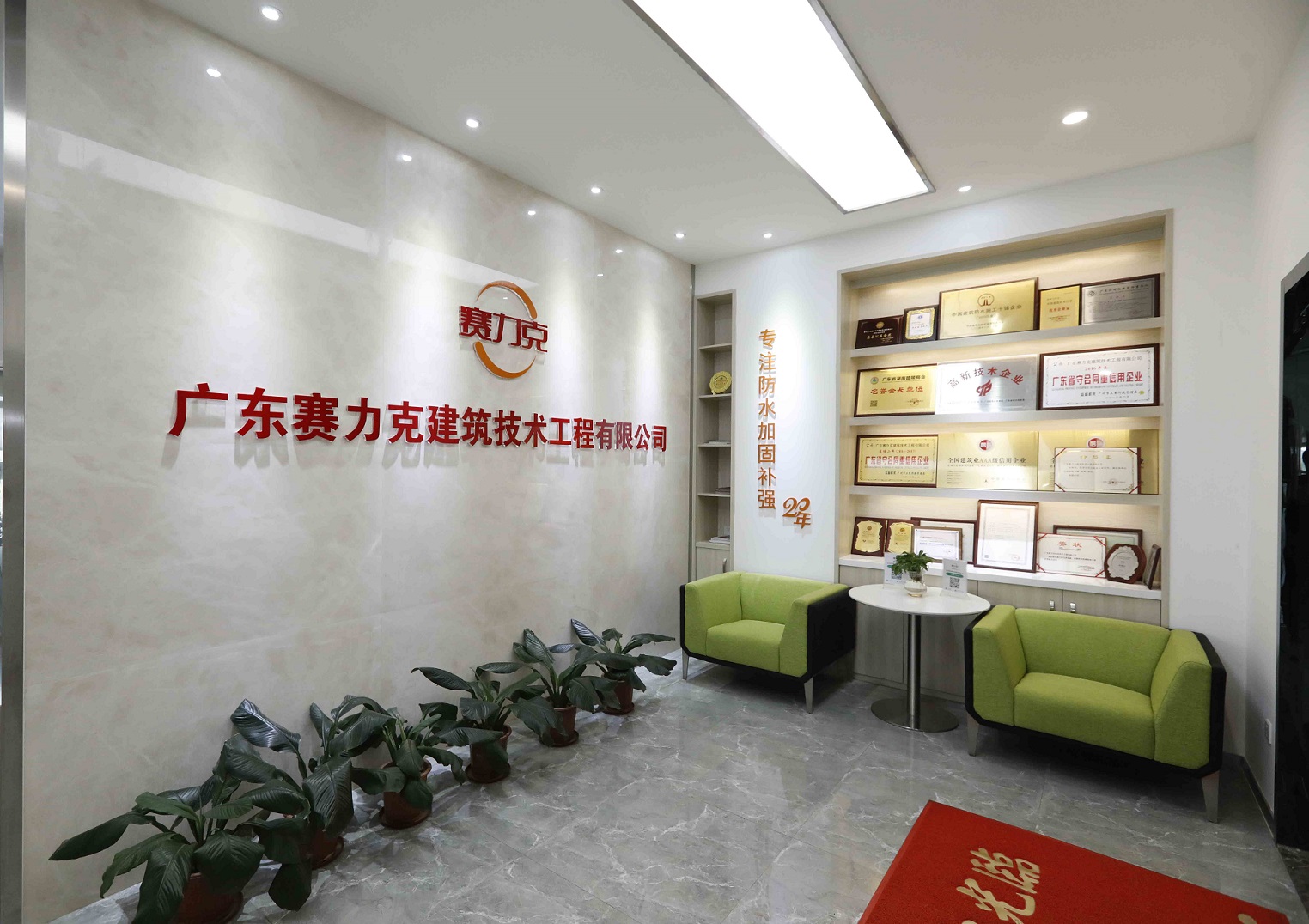 1584331244624698.jpg 公司前臺大圖.jpg