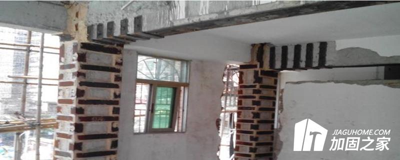 房屋加固的施工要點