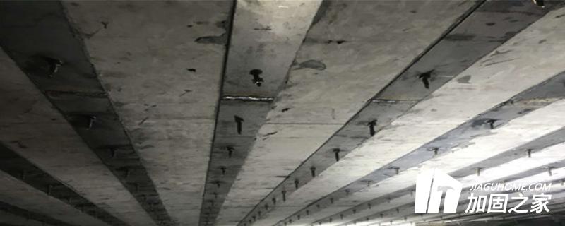 樓板加固方案