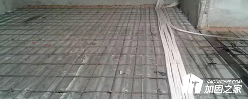 混凝土樓板加固方案