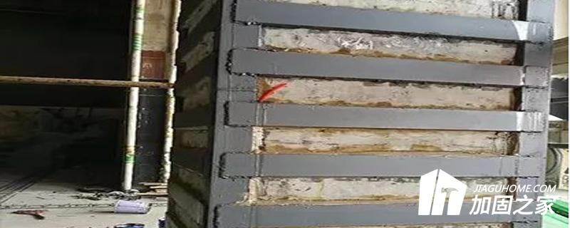 外包型鋼加固有什么經(jīng)驗