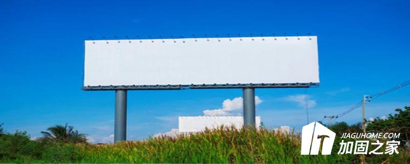 廣告牌檢測依據(jù)