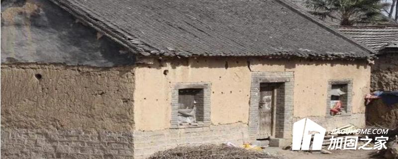 農(nóng)村危房鑒定D級