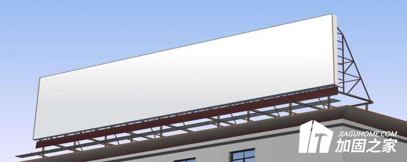 廣告牌連接質(zhì)量與性能檢