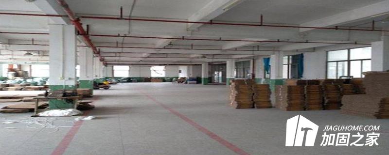 廠房檢測-專項檢測報告