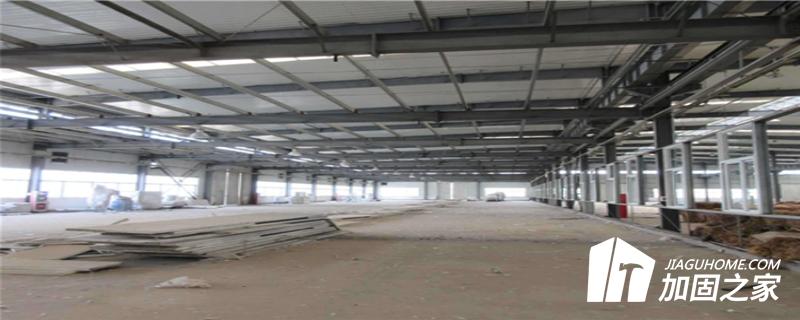 廠(chǎng)房加固改造的3大原則