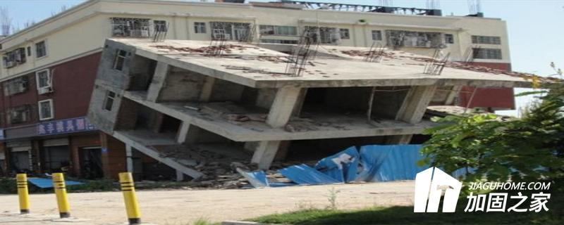 房屋傾斜的外部環(huán)境原因