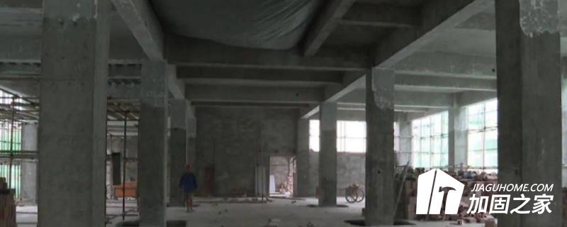 加固施工前的準備工作