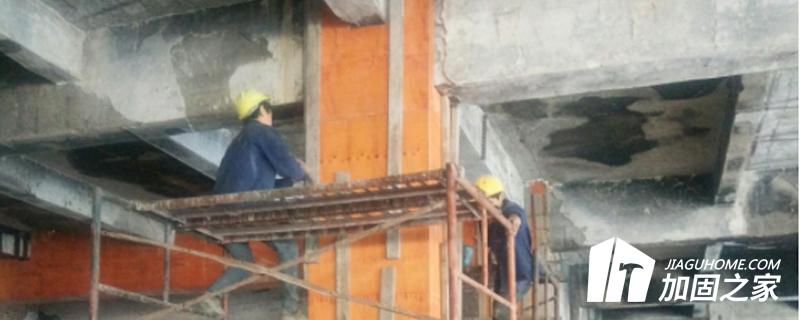 常見(jiàn)的房子加固方式