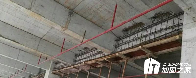 房梁加固需要注意哪些問題