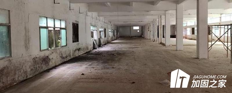 房屋安全鑒定的具體要求