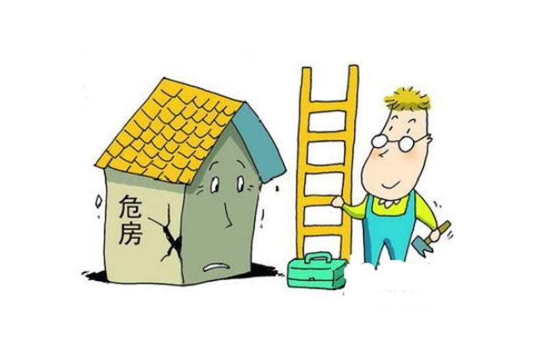 危險房屋的形成原因